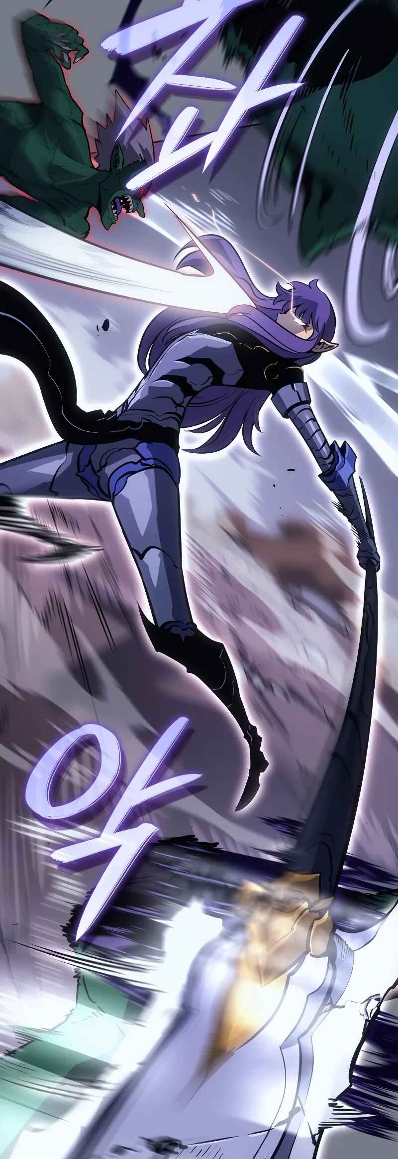 Na Honjaman Level Up: Ragnarok Chapter 21 - Page 25