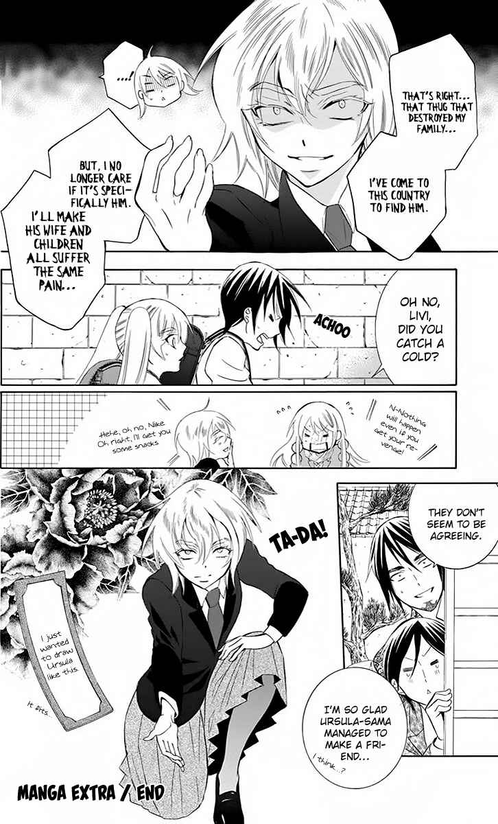 Soredemo Sekai wa Utsukushii Chapter 77.5 - Page 9