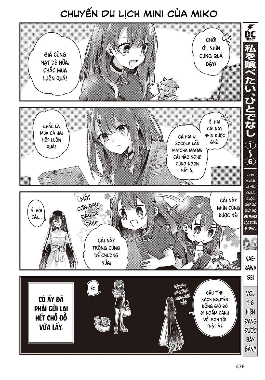 Watashi wo Tabetai, Hitodenashi Chapter 31.5 - Page 2