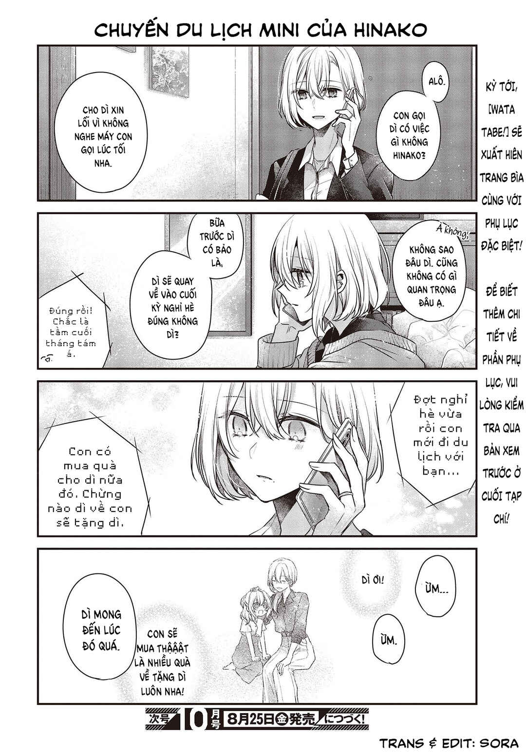Watashi wo Tabetai, Hitodenashi Chapter 31.5 - Page 4
