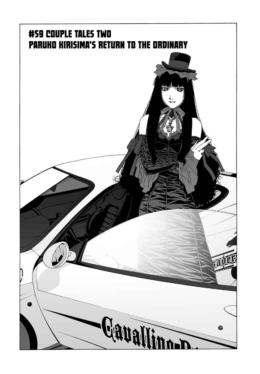 Kanojo no Carrera Chapter 59 - Page 1