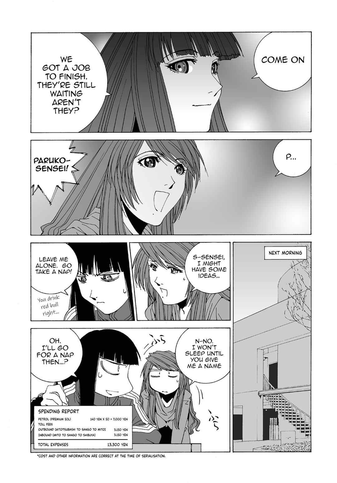 Kanojo no Carrera Chapter 59 - Page 15