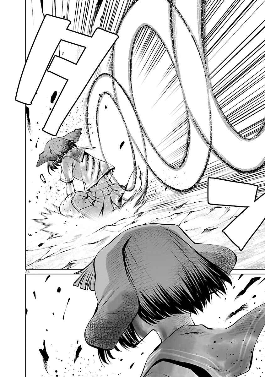 Killing Bites Chapter 62 - Page 20