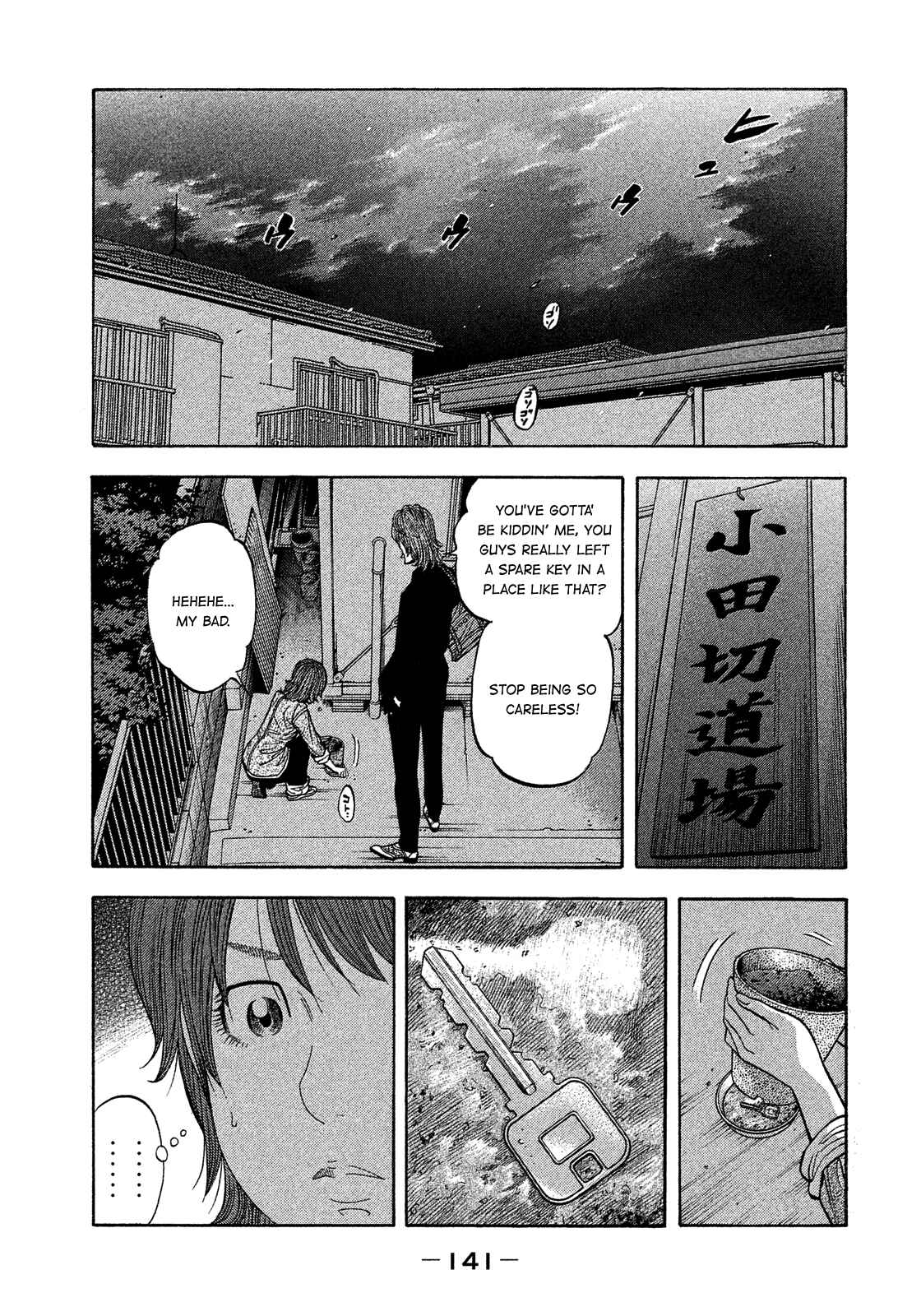 Montage Chapter 178 - Page 11