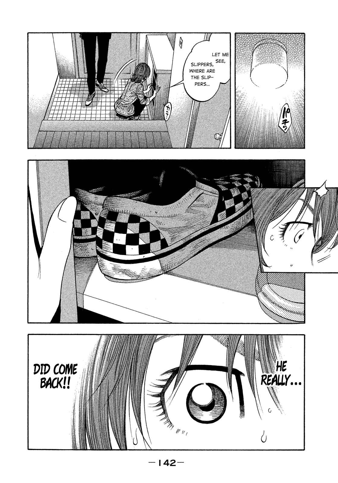 Montage Chapter 178 - Page 12