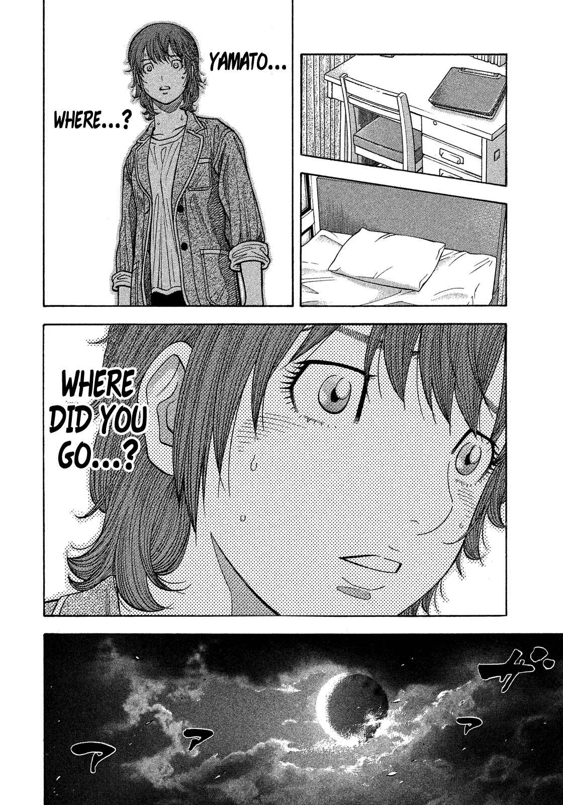 Montage Chapter 178 - Page 14