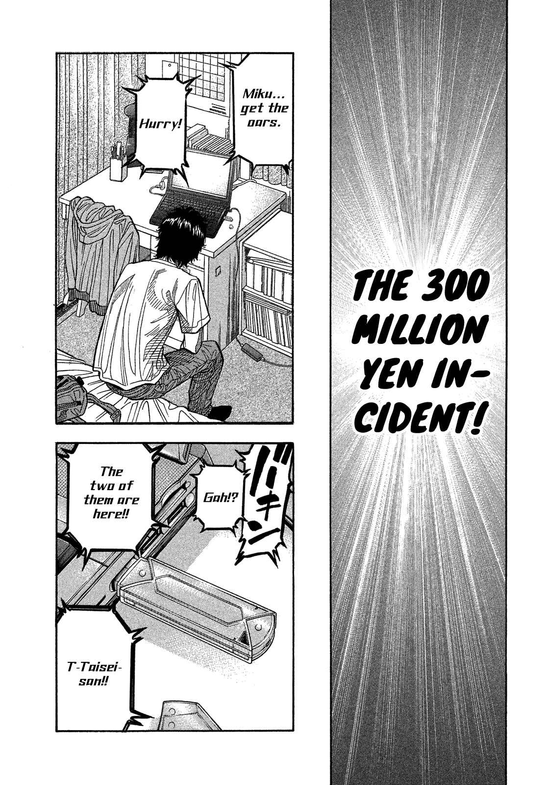 Montage Chapter 178 - Page 3