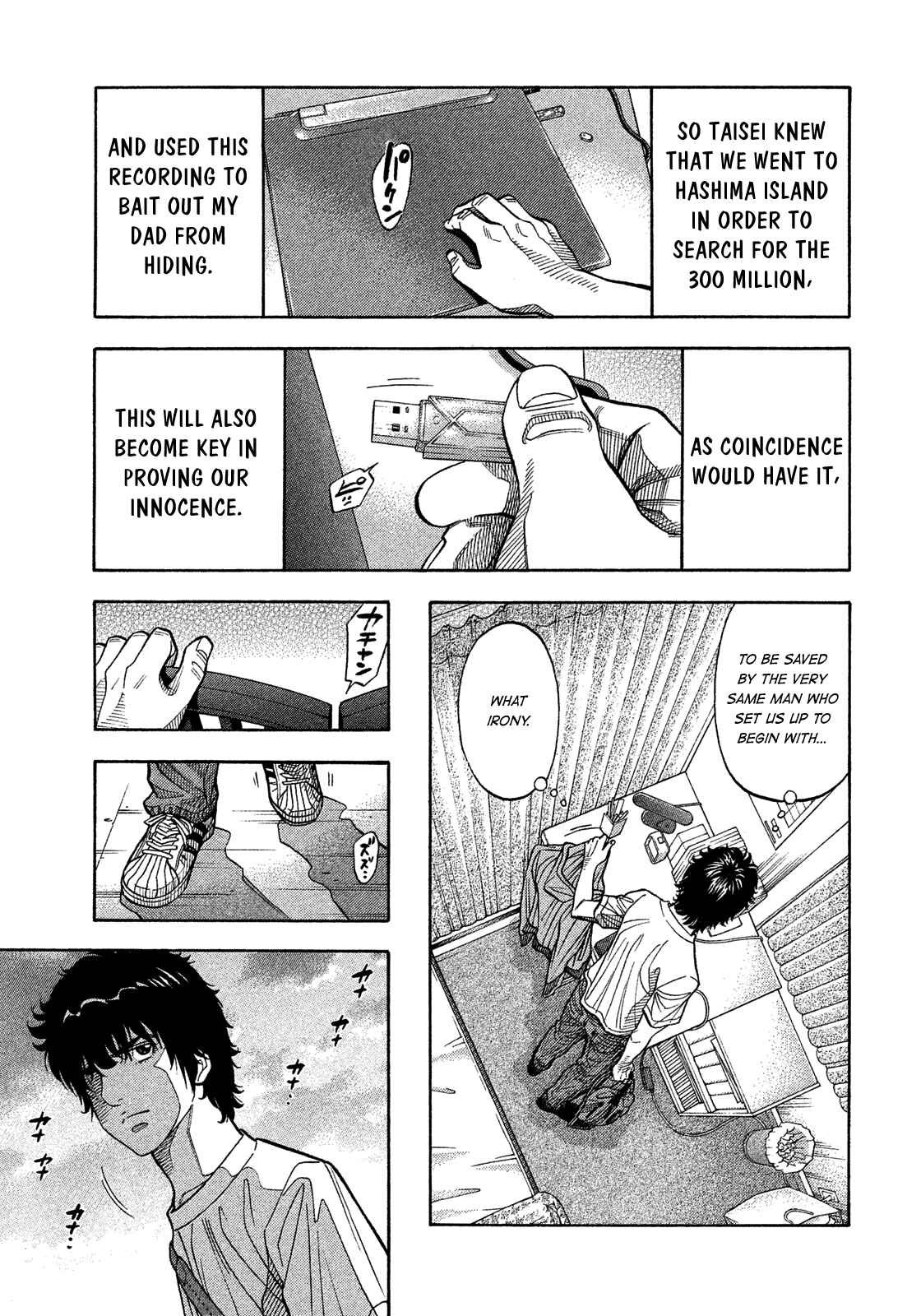 Montage Chapter 178 - Page 5