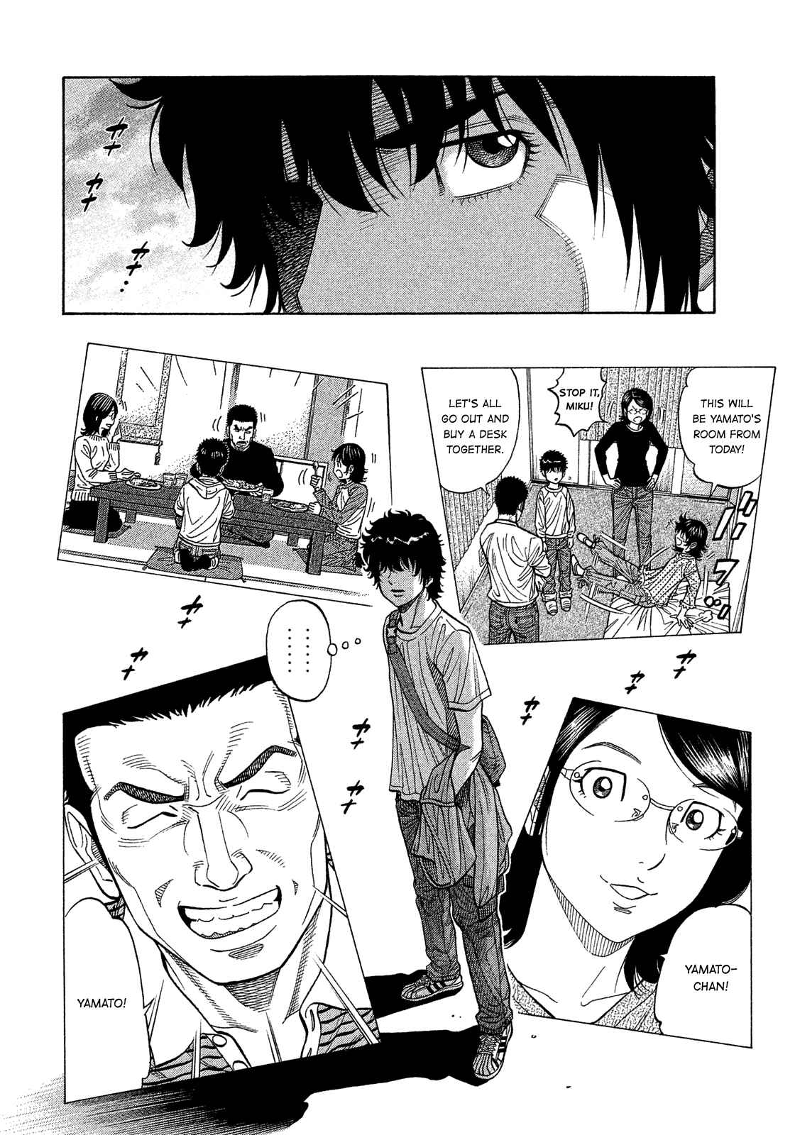 Montage Chapter 178 - Page 6