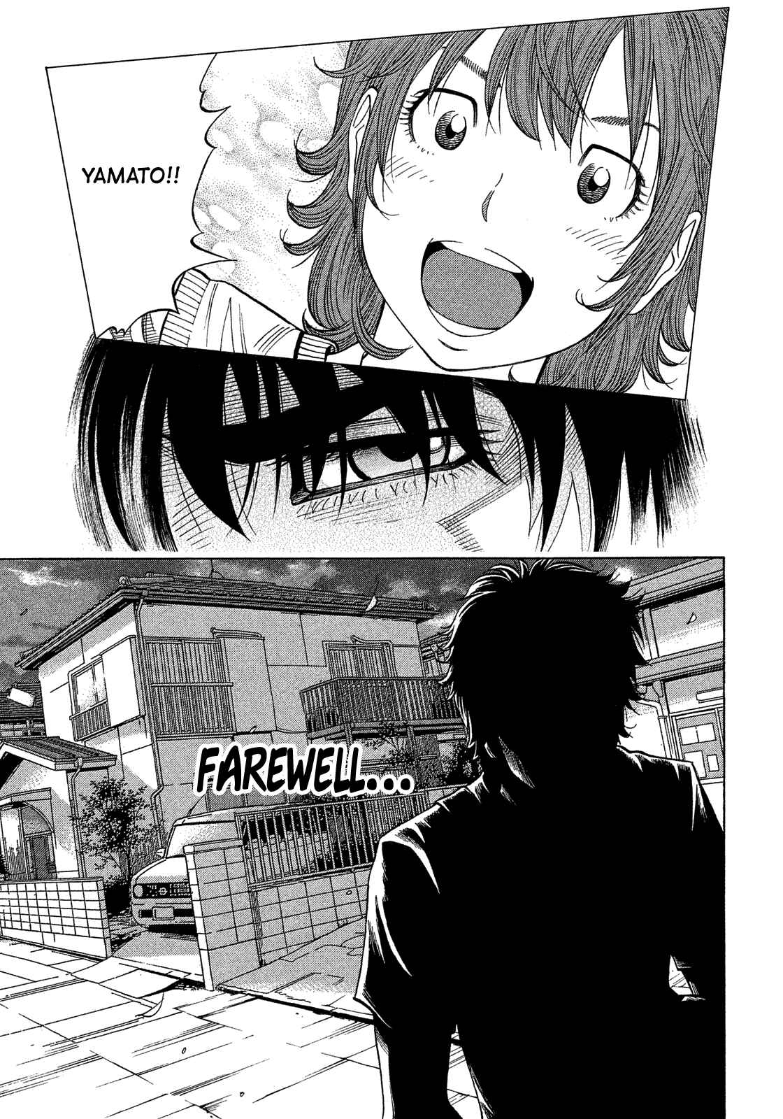 Montage Chapter 178 - Page 7