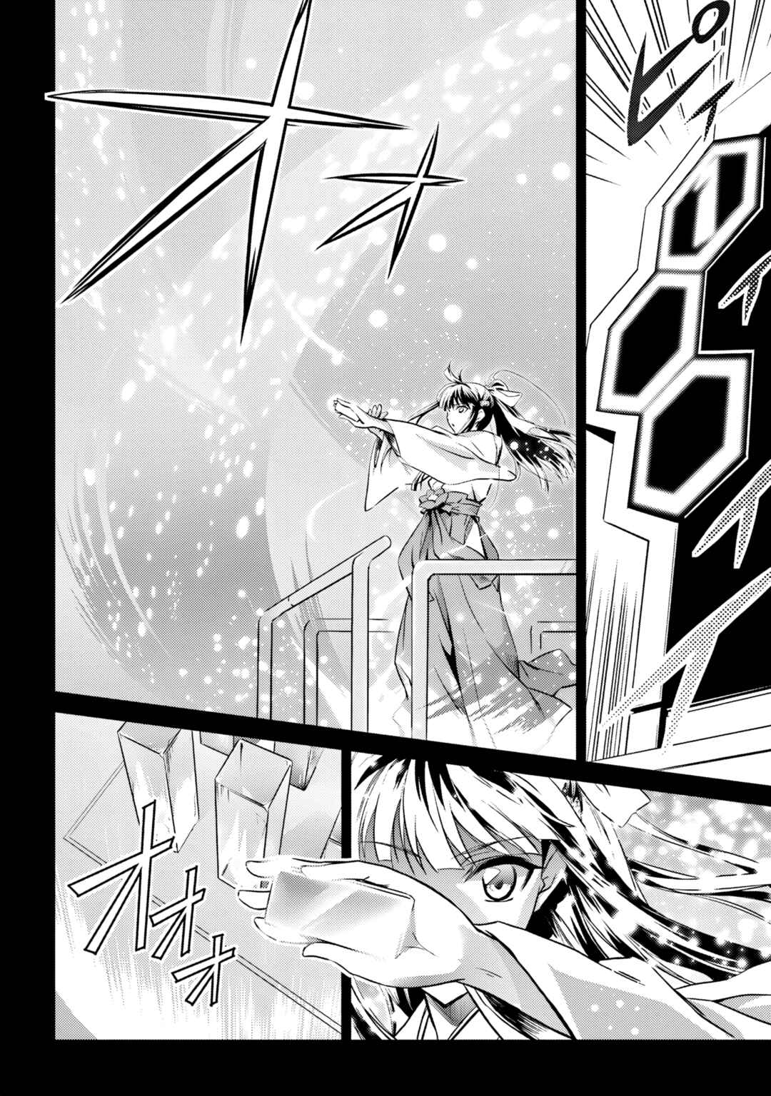 Mahouka Koukou no Rettousei - Nyuugaku-hen Chapter 1 - Page 15