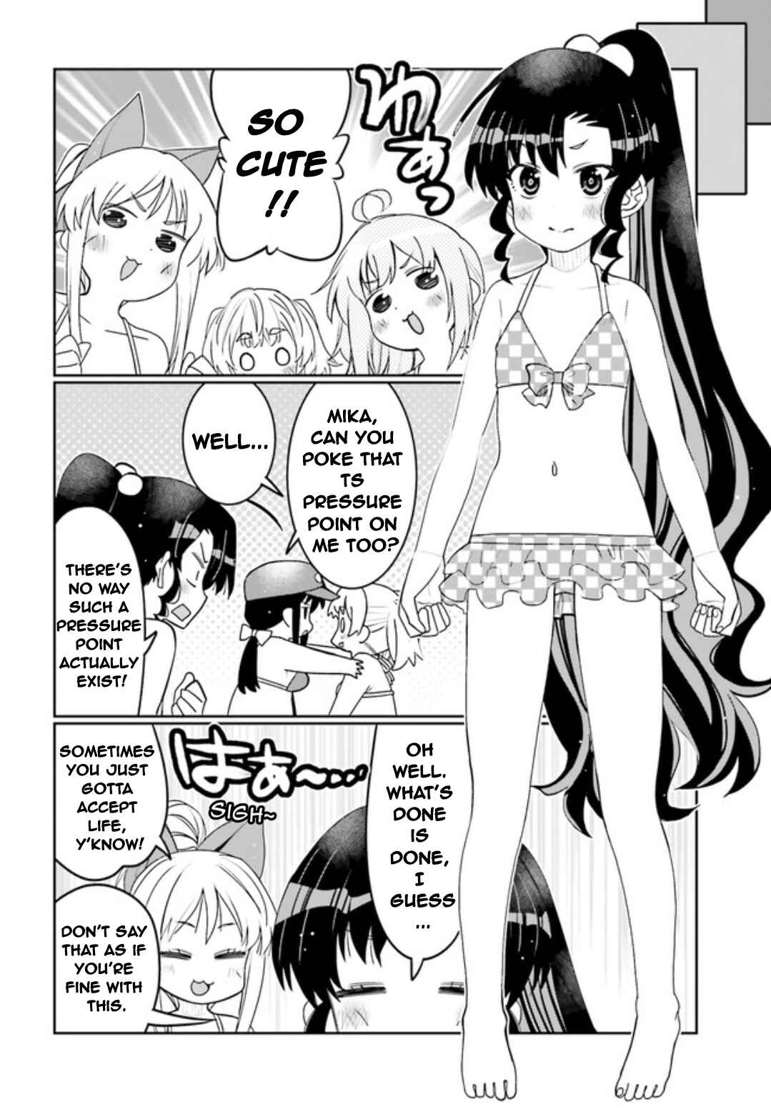 Ore no  Tomodachi ♂♀ ga Kawaisugite Komaru! Chapter 43 - Page 14