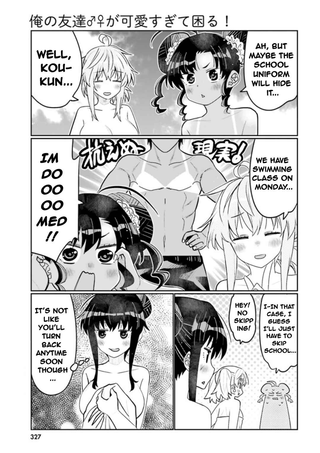 Ore no  Tomodachi ♂♀ ga Kawaisugite Komaru! Chapter 43 - Page 17