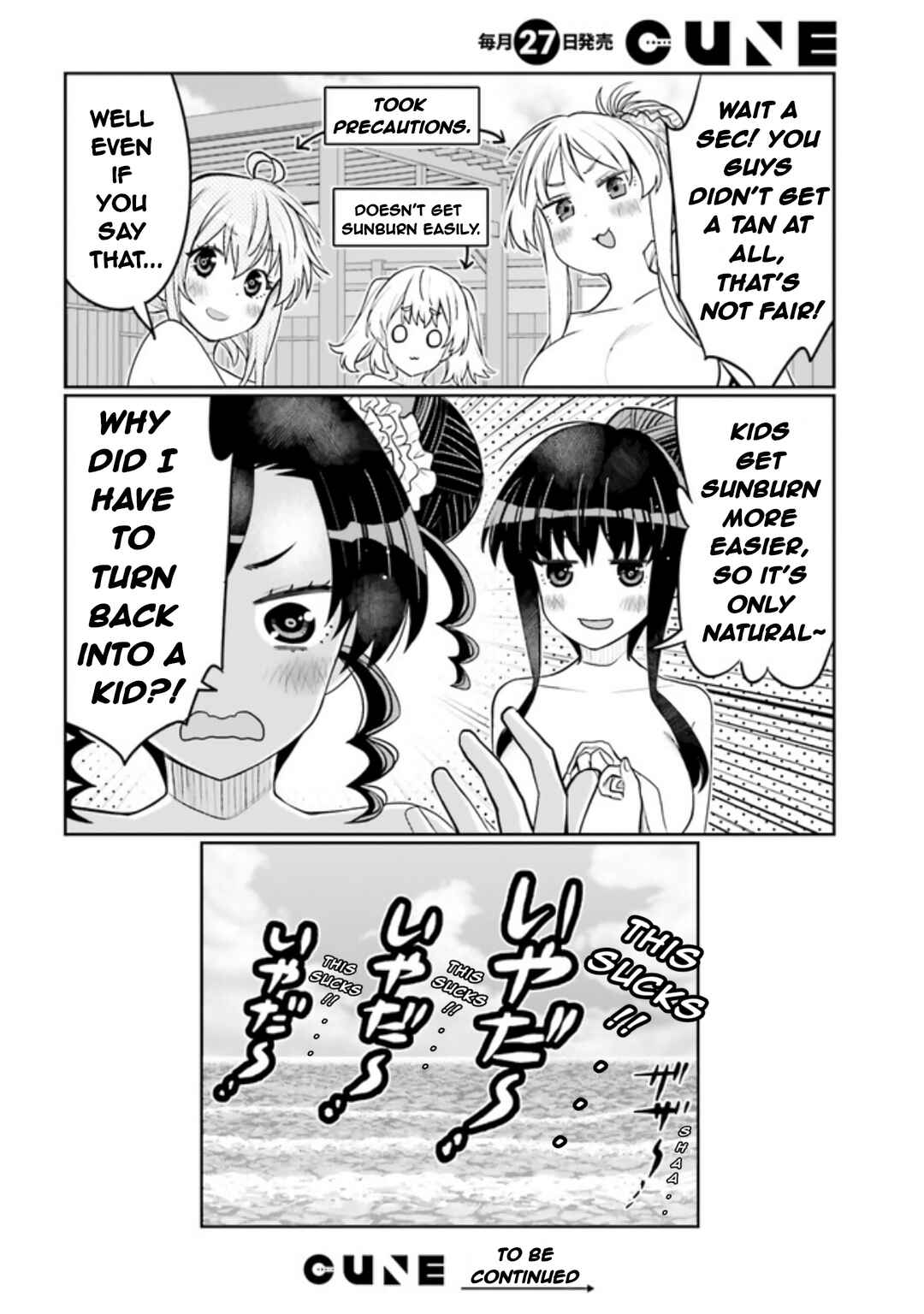 Ore no  Tomodachi ♂♀ ga Kawaisugite Komaru! Chapter 43 - Page 18