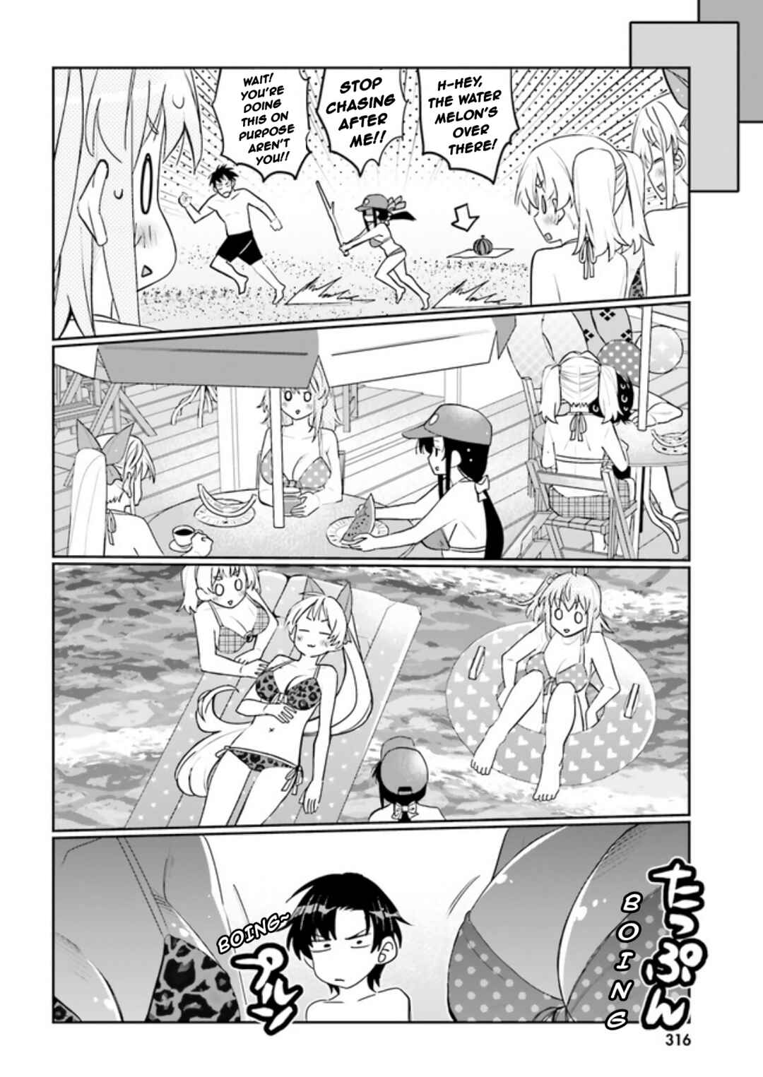 Ore no  Tomodachi ♂♀ ga Kawaisugite Komaru! Chapter 43 - Page 6