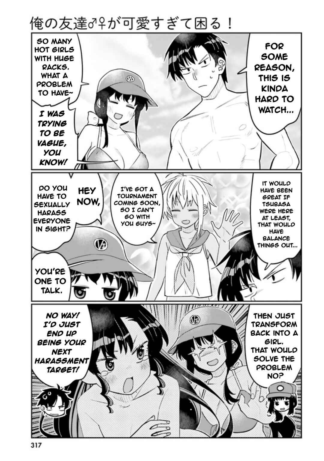 Ore no  Tomodachi ♂♀ ga Kawaisugite Komaru! Chapter 43 - Page 7