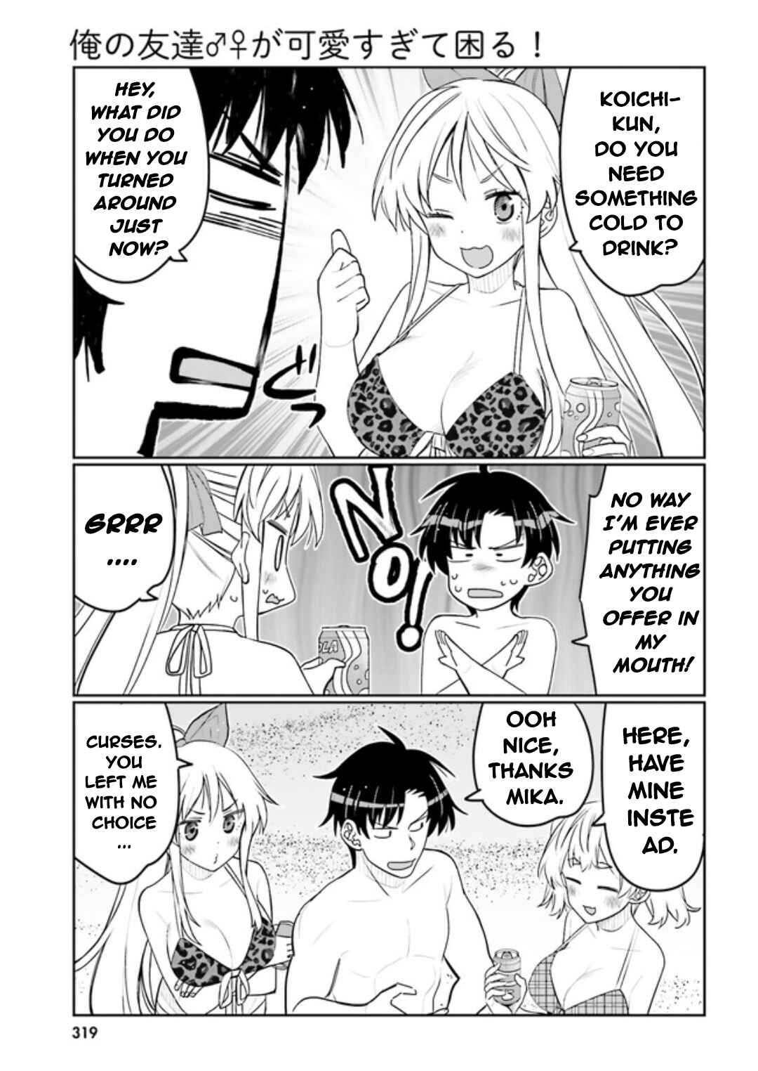 Ore no  Tomodachi ♂♀ ga Kawaisugite Komaru! Chapter 43 - Page 9