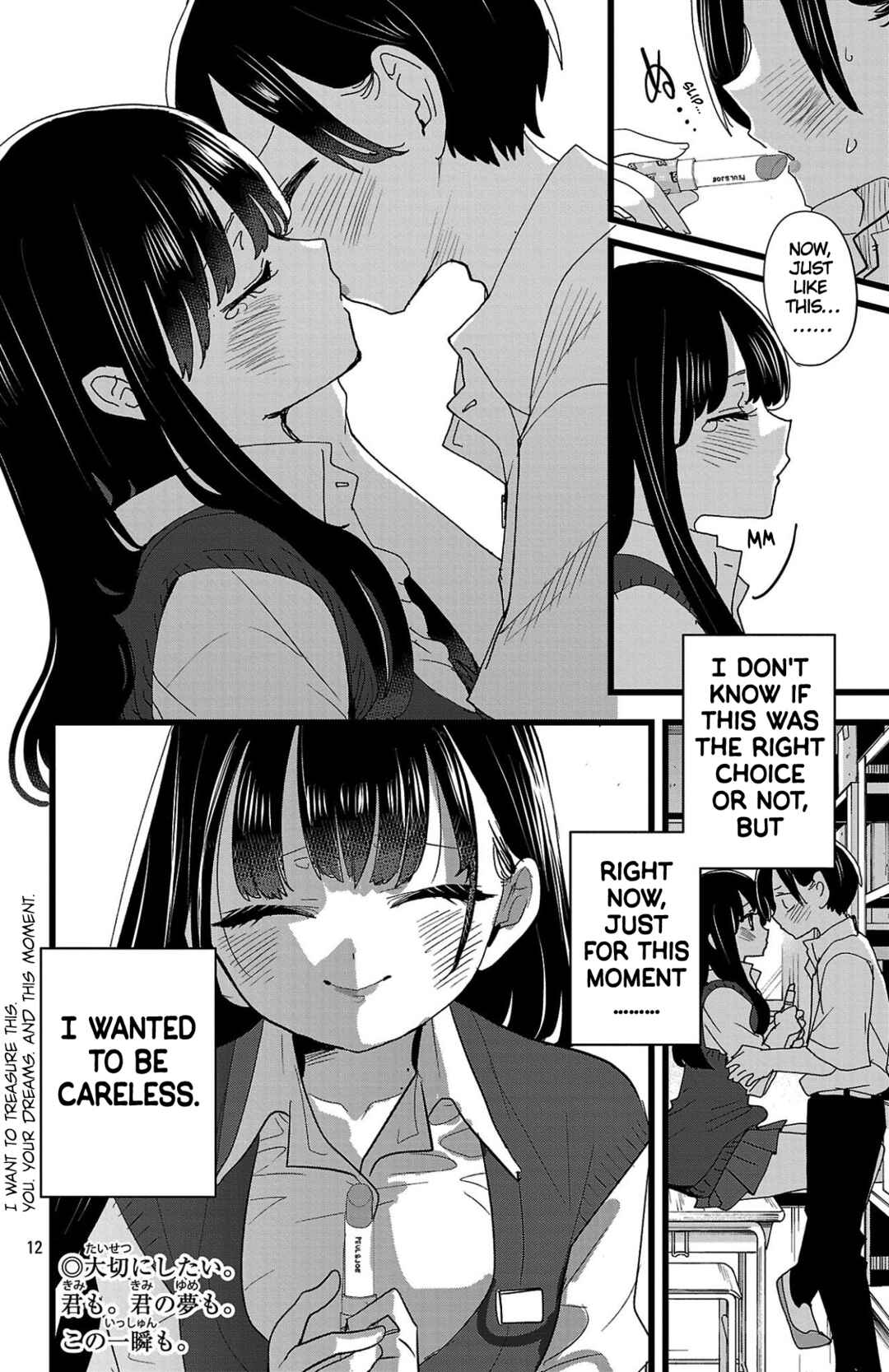 Boku no Kokoro no Yabai Yatsu Chapter 144 - Page 13