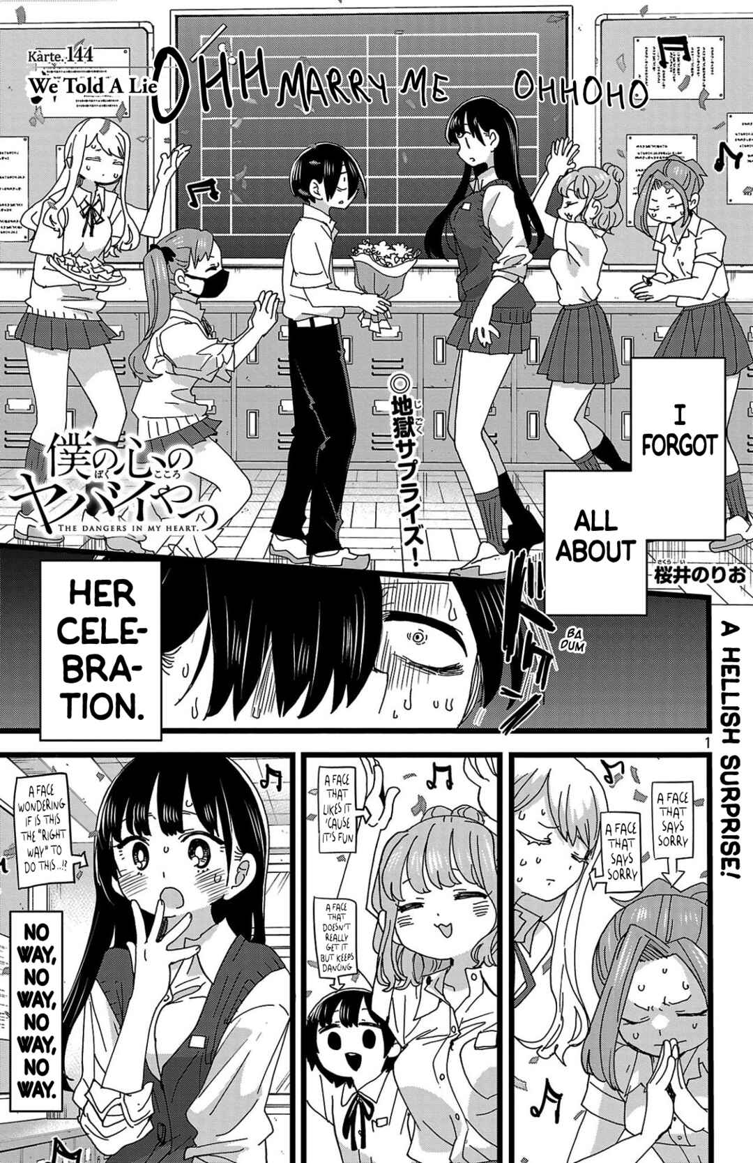 Boku no Kokoro no Yabai Yatsu Chapter 144 - Page 2
