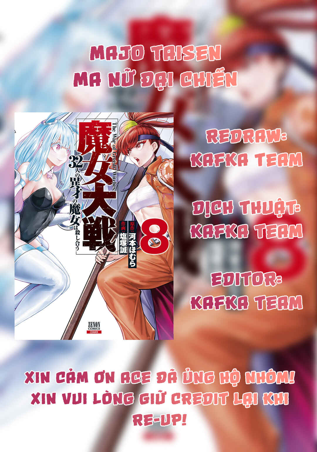 Majo Taisen - 32-nin no Isai no Majo wa Koroshiau Chapter 61 - Page 1