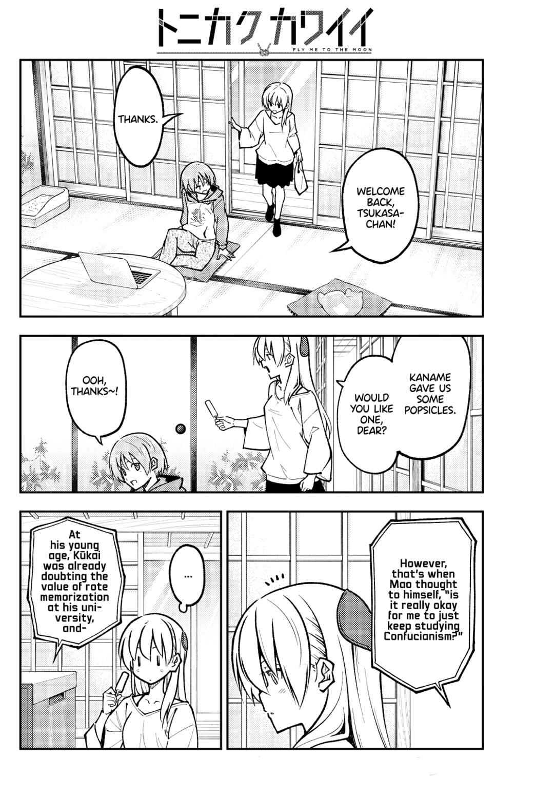 Tonikaku Kawaii Chapter 253 - Page 10