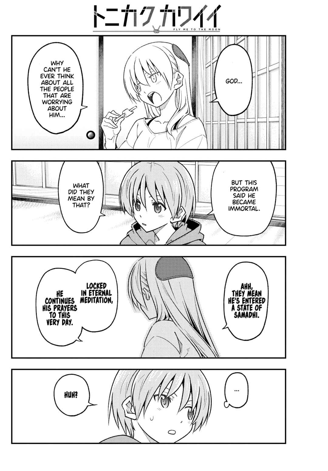 Tonikaku Kawaii Chapter 253 - Page 14