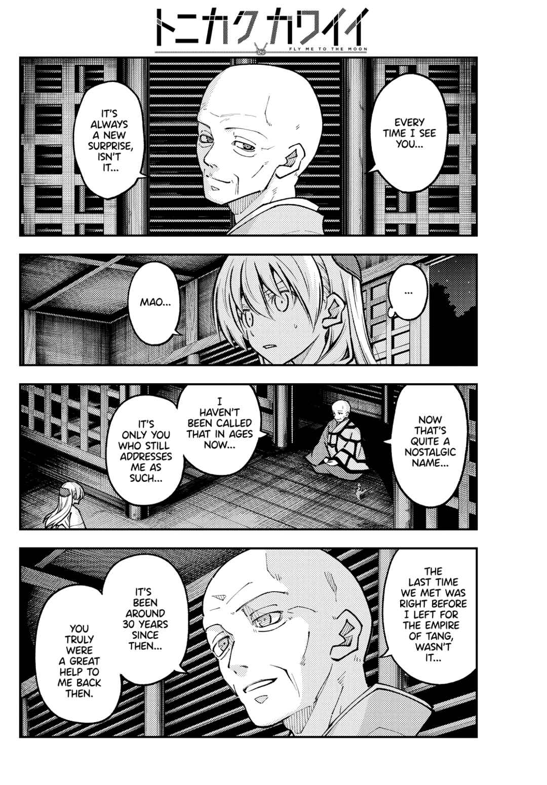 Tonikaku Kawaii Chapter 253 - Page 2