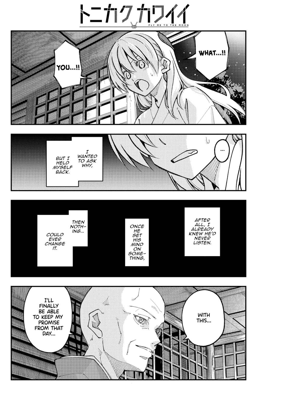 Tonikaku Kawaii Chapter 253 - Page 4