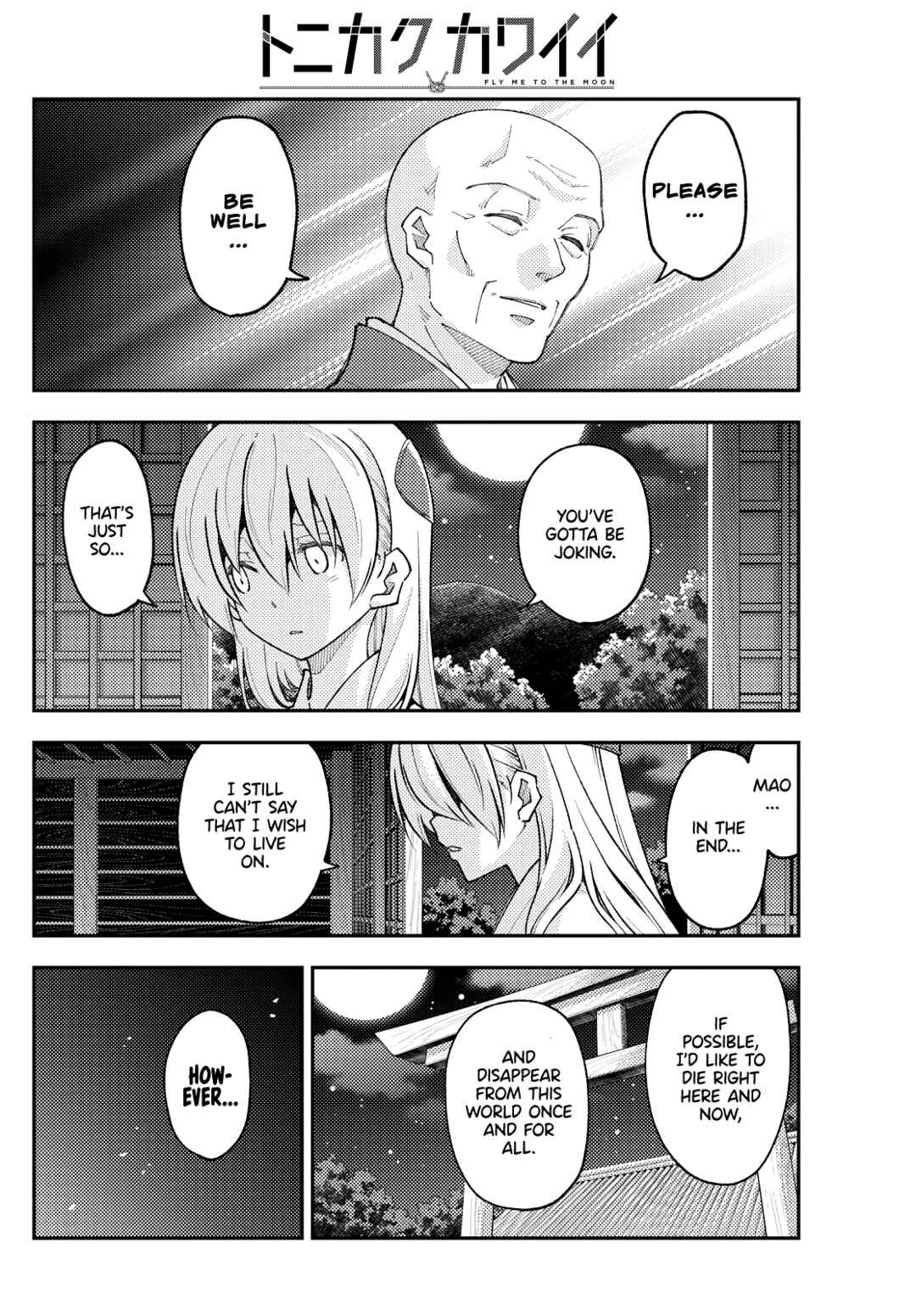 Tonikaku Kawaii Chapter 253 - Page 6