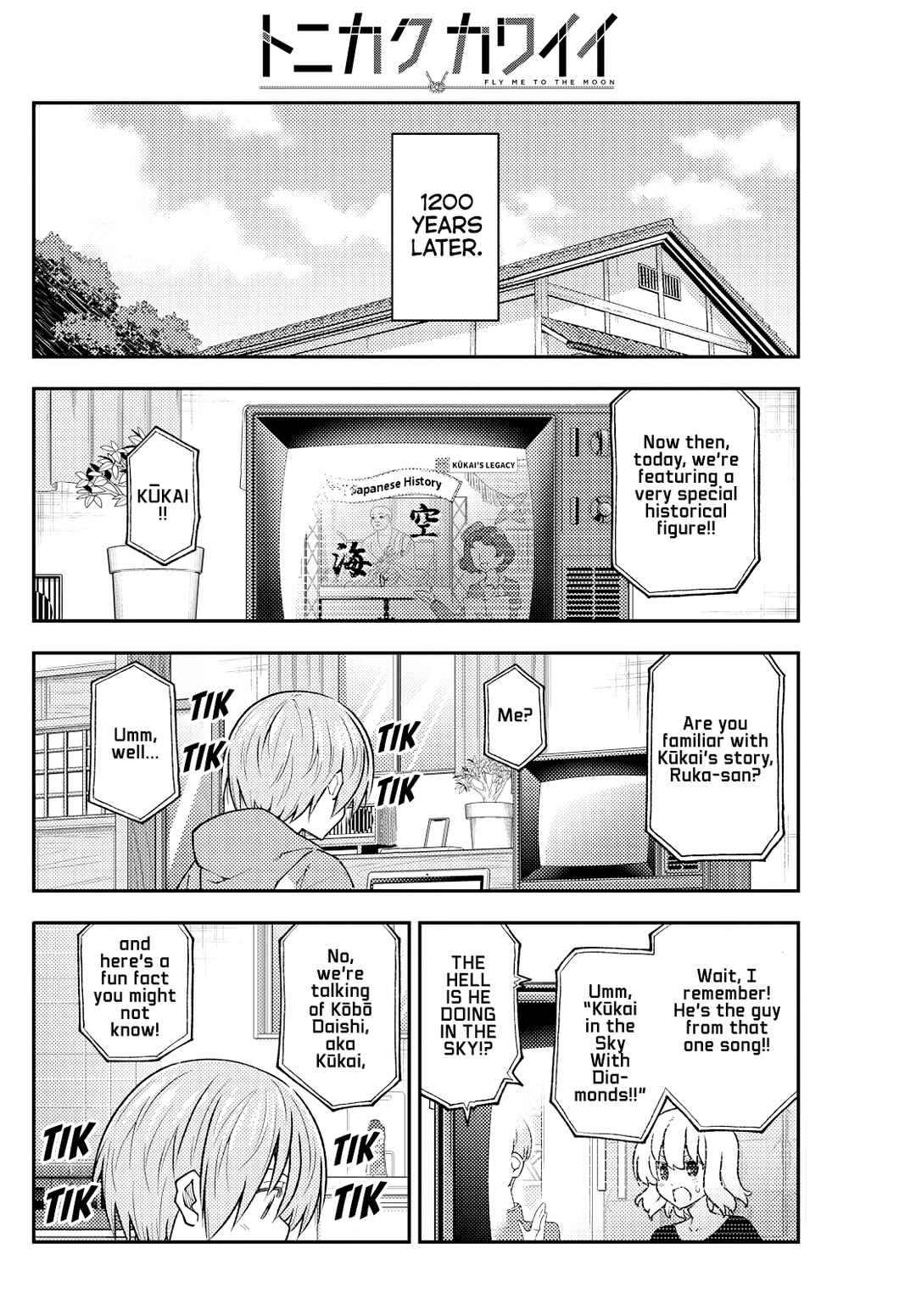 Tonikaku Kawaii Chapter 253 - Page 8