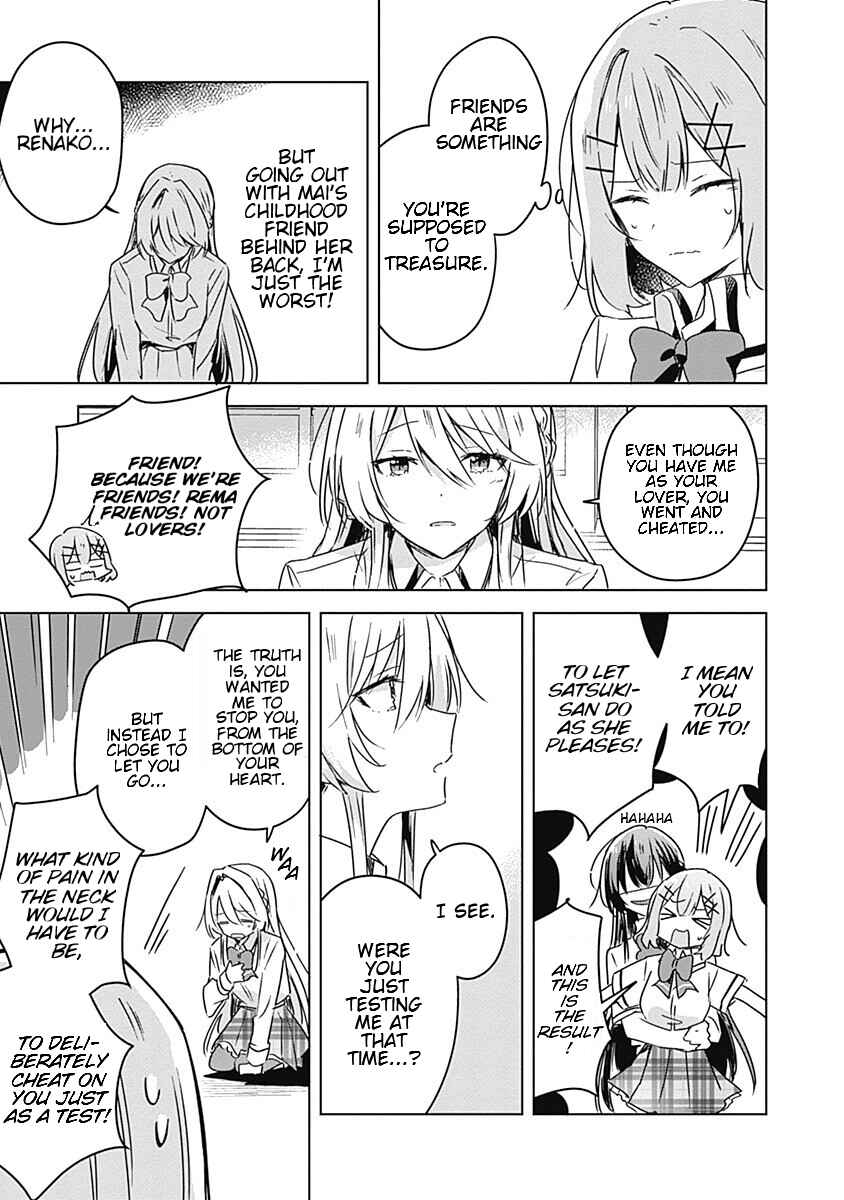 Watashi ga Koibito ni Nareru Wakenai jan, Murimuri! (※Muri ja Nakatta!?) Chapter 30 - Page 15