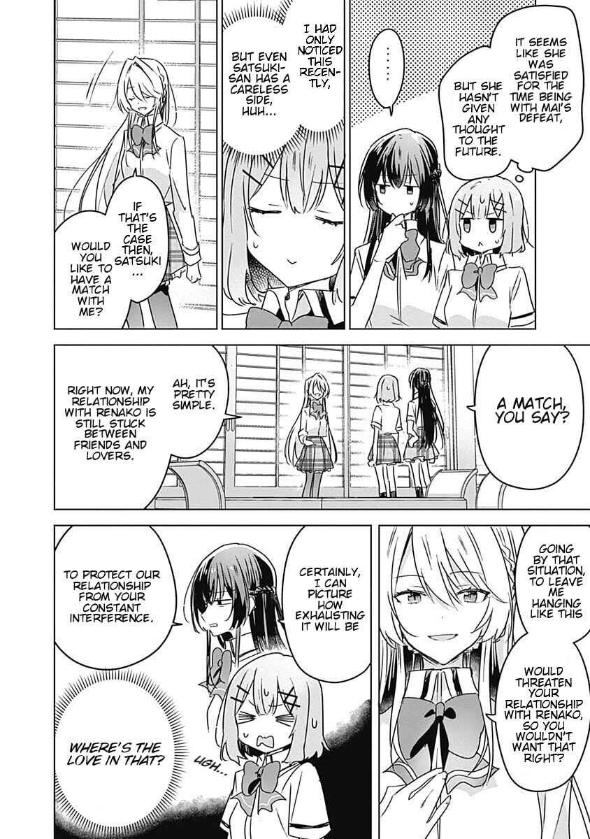 Watashi ga Koibito ni Nareru Wakenai jan, Murimuri! (※Muri ja Nakatta!?) Chapter 30 - Page 18