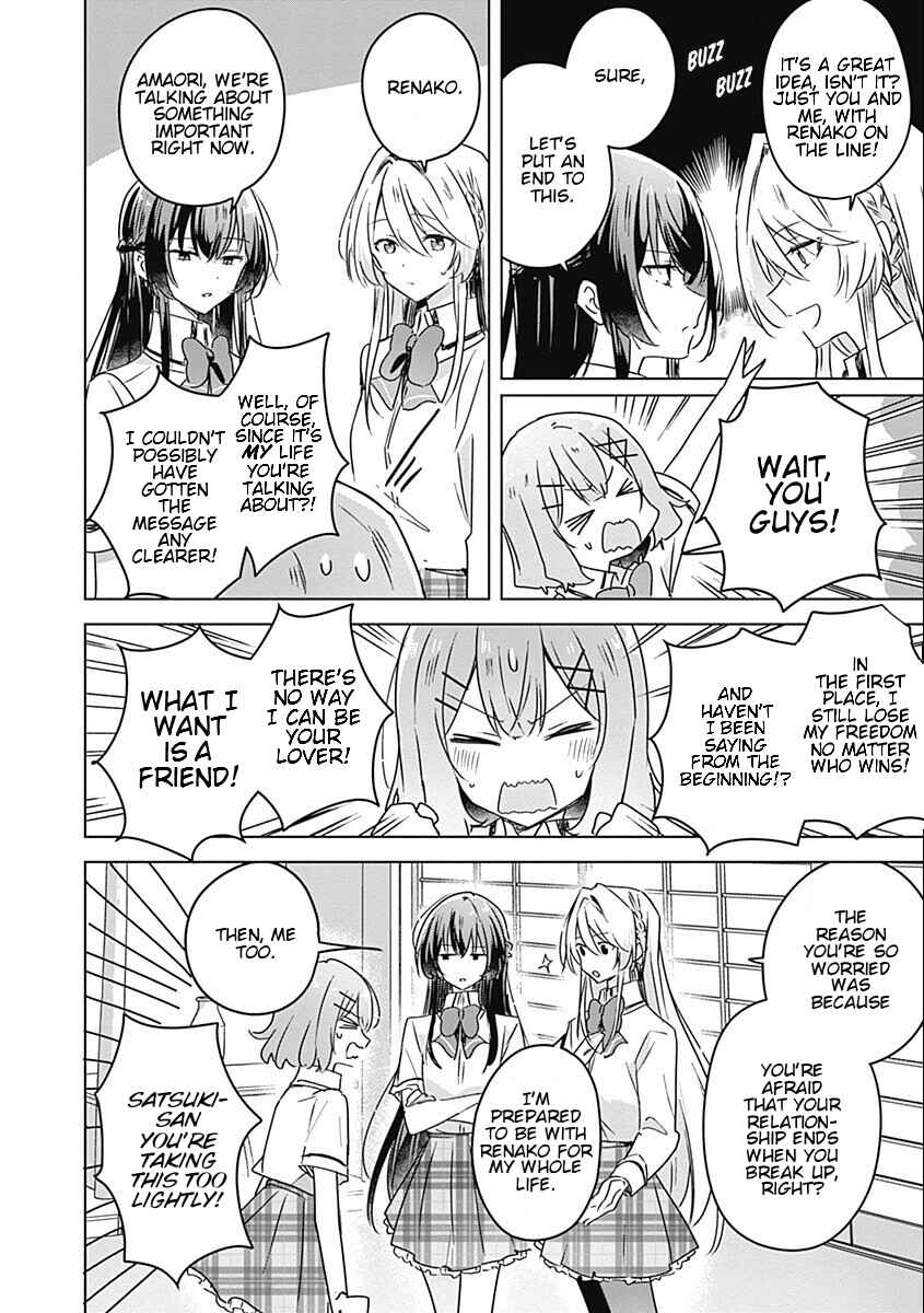 Watashi ga Koibito ni Nareru Wakenai jan, Murimuri! (※Muri ja Nakatta!?) Chapter 30 - Page 20