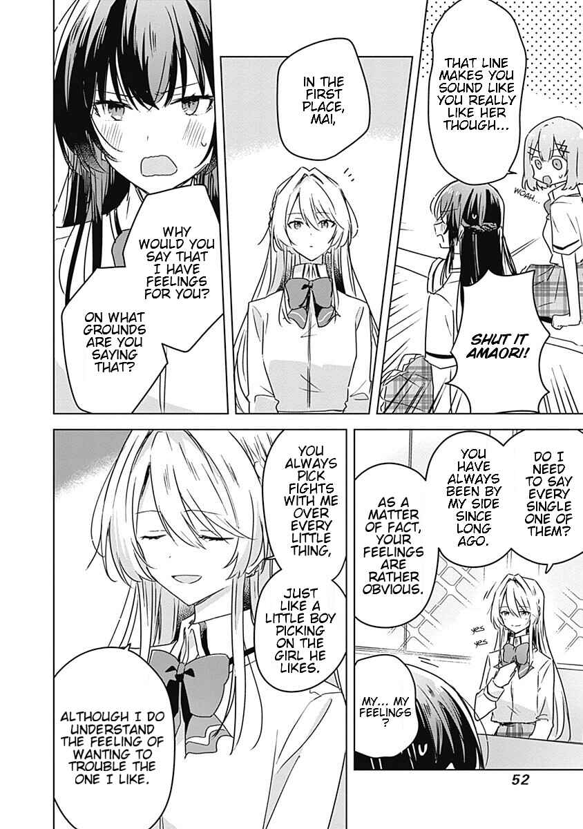 Watashi ga Koibito ni Nareru Wakenai jan, Murimuri! (※Muri ja Nakatta!?) Chapter 30 - Page 4