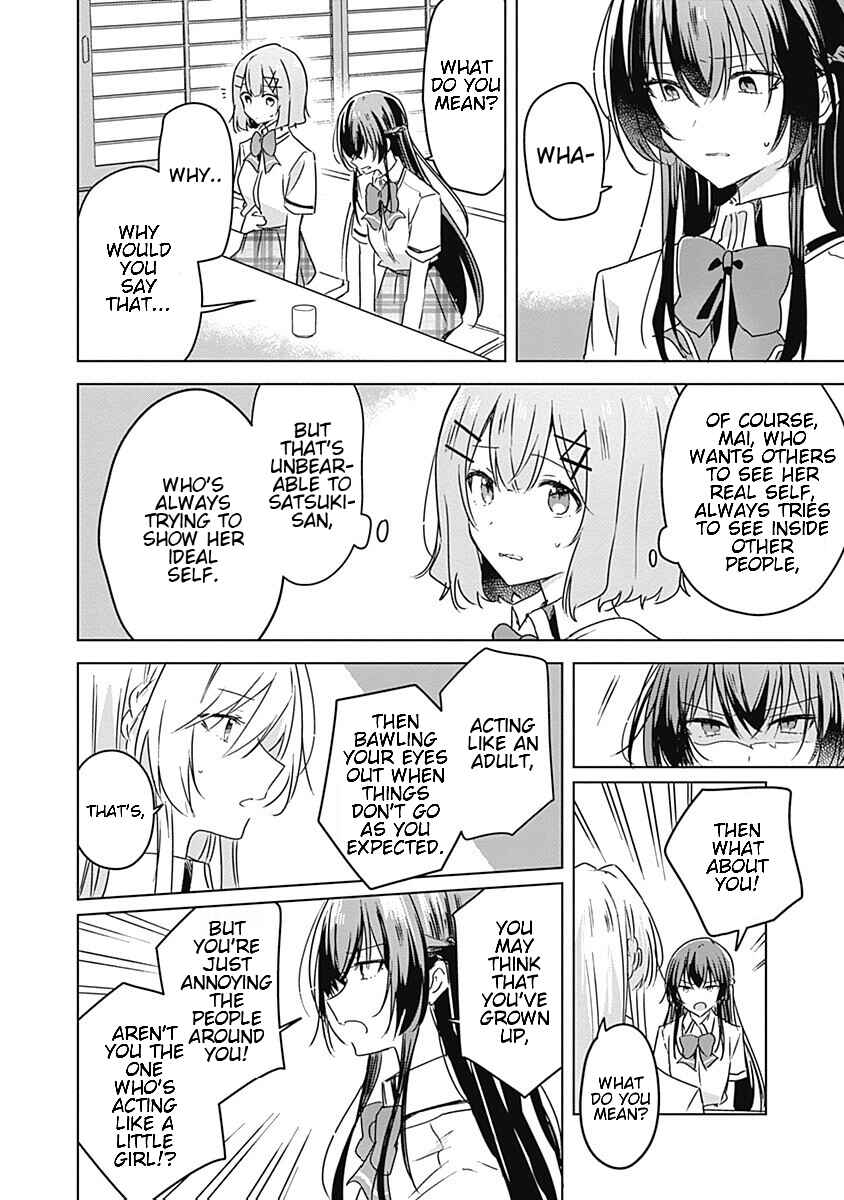 Watashi ga Koibito ni Nareru Wakenai jan, Murimuri! (※Muri ja Nakatta!?) Chapter 30 - Page 6