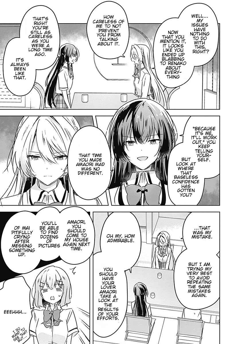 Watashi ga Koibito ni Nareru Wakenai jan, Murimuri! (※Muri ja Nakatta!?) Chapter 30 - Page 7