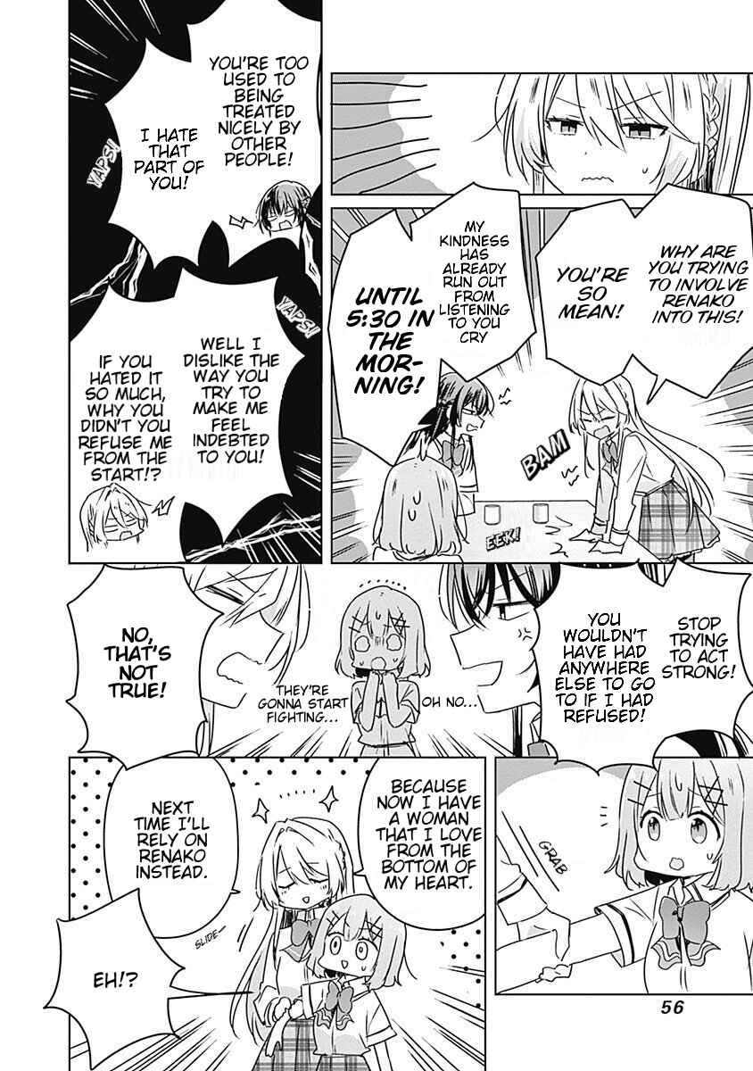 Watashi ga Koibito ni Nareru Wakenai jan, Murimuri! (※Muri ja Nakatta!?) Chapter 30 - Page 8