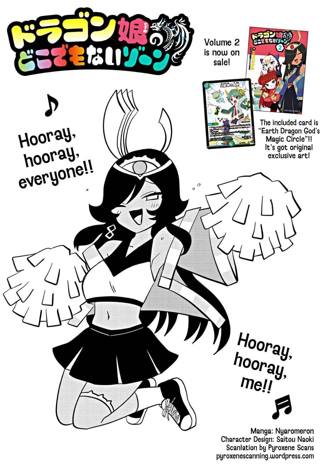 Dragon Musume no Dokodemonai Zone Chapter 57 - Page 1