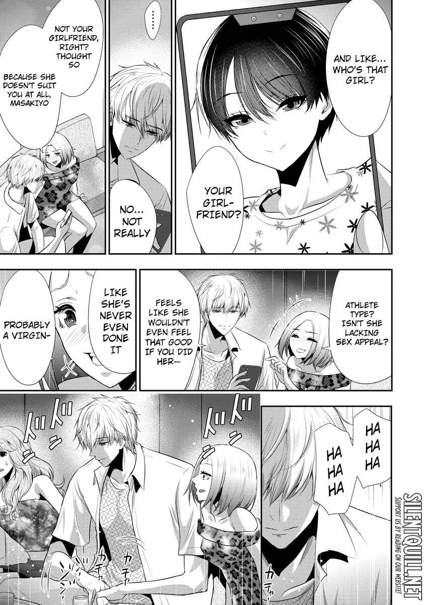 Osananajimi to Kanojo to Chapter 17 - Page 22