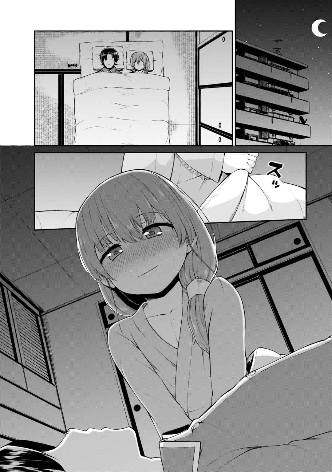 Osanai Fusai wa Itonamitai Chapter 13 - Page 12