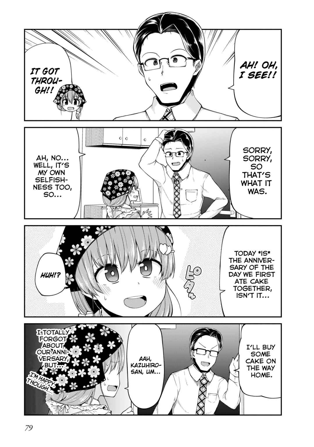 Osanai Fusai wa Itonamitai Chapter 13 - Page 5
