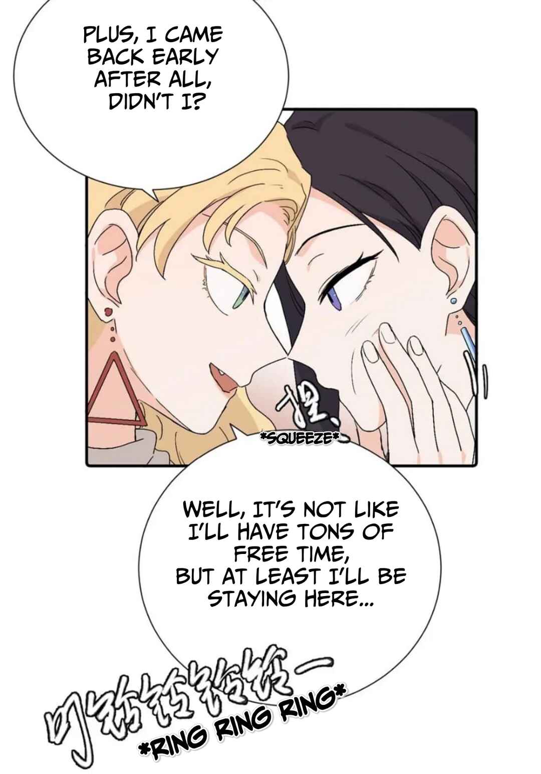 Qīn'ài De Sǐduìtóu Chapter 36 - Page 11