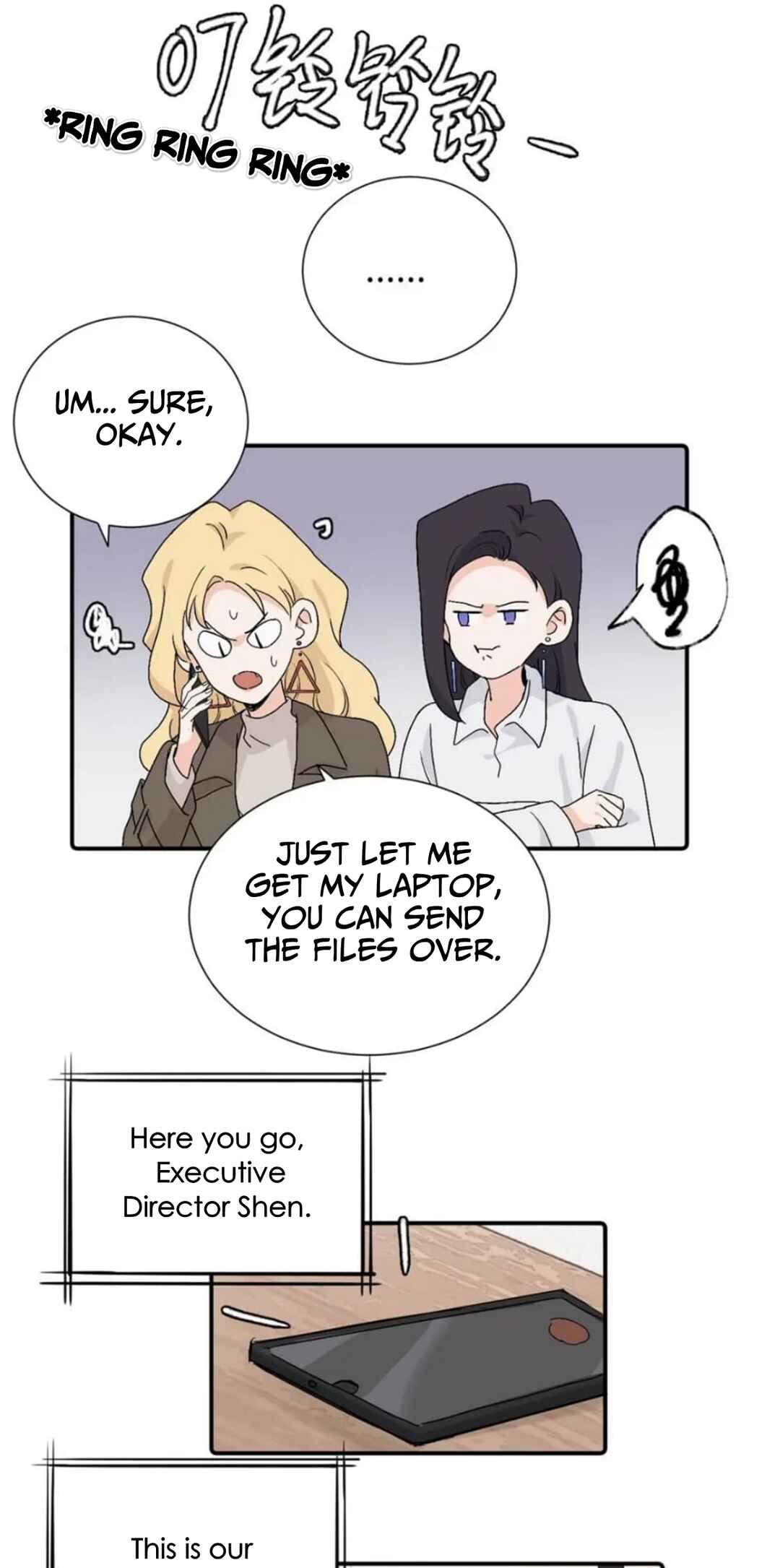 Qīn'ài De Sǐduìtóu Chapter 36 - Page 12