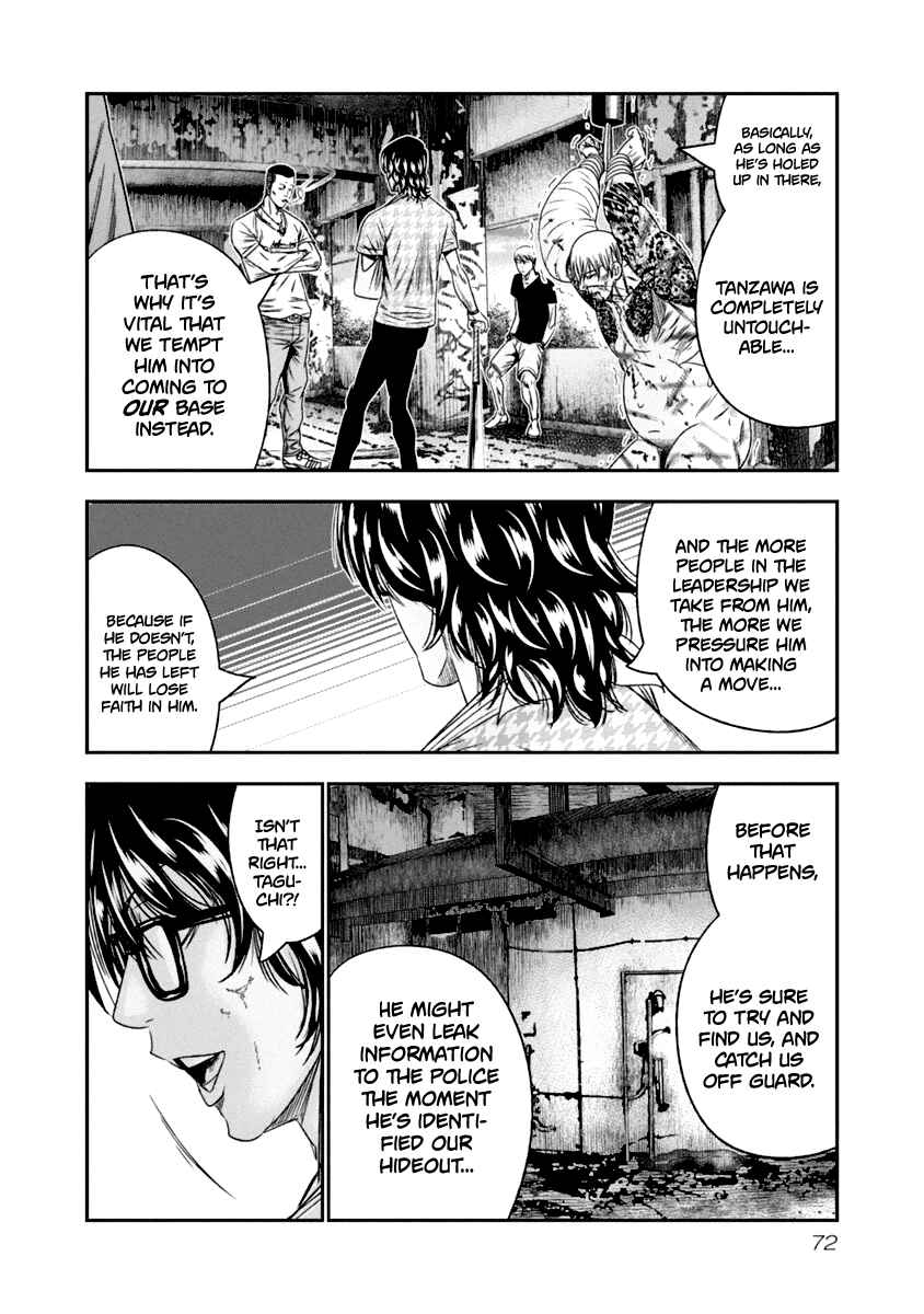 OUT Chapter 105 - Page 10