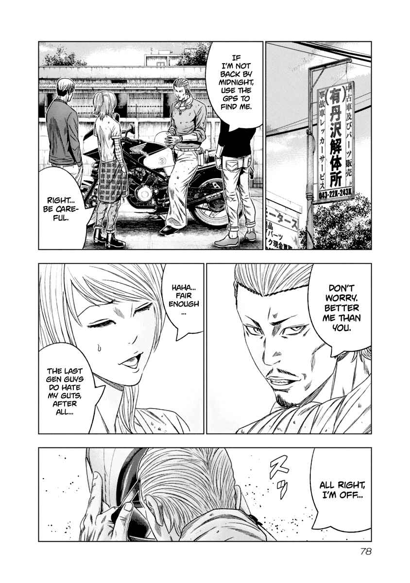 OUT Chapter 105 - Page 15