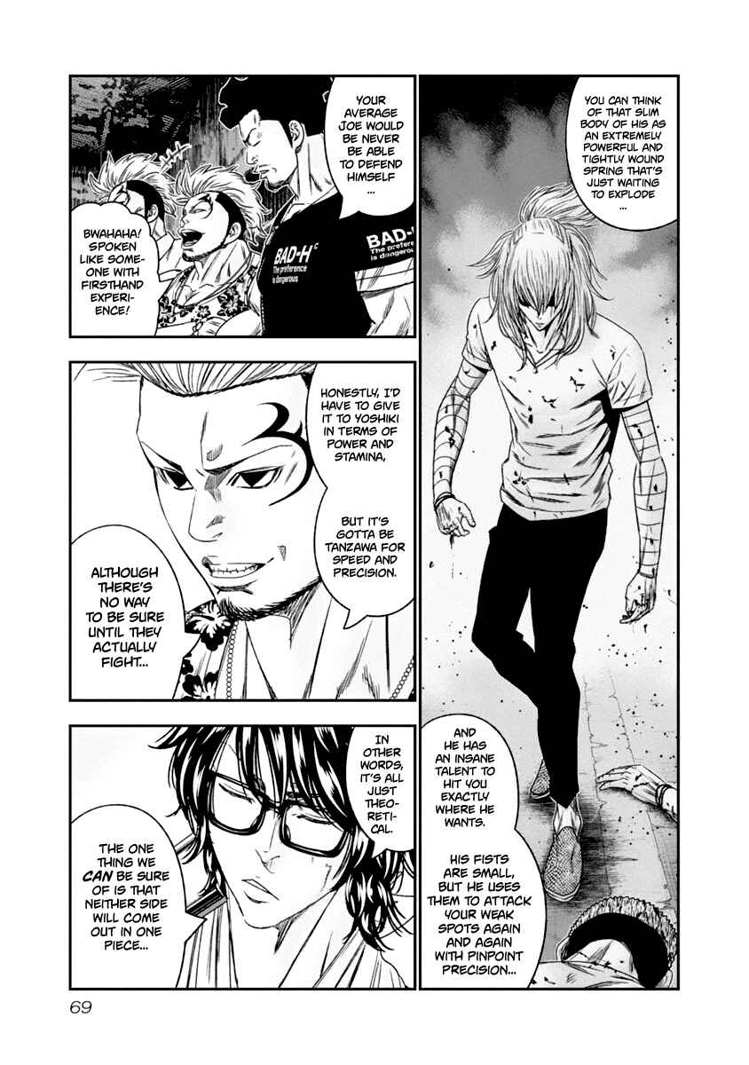 OUT Chapter 105 - Page 7