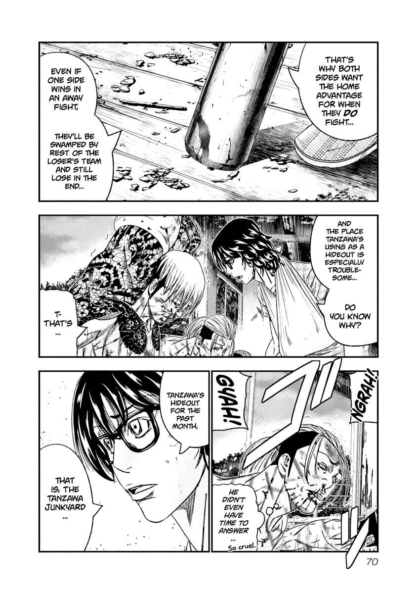 OUT Chapter 105 - Page 8