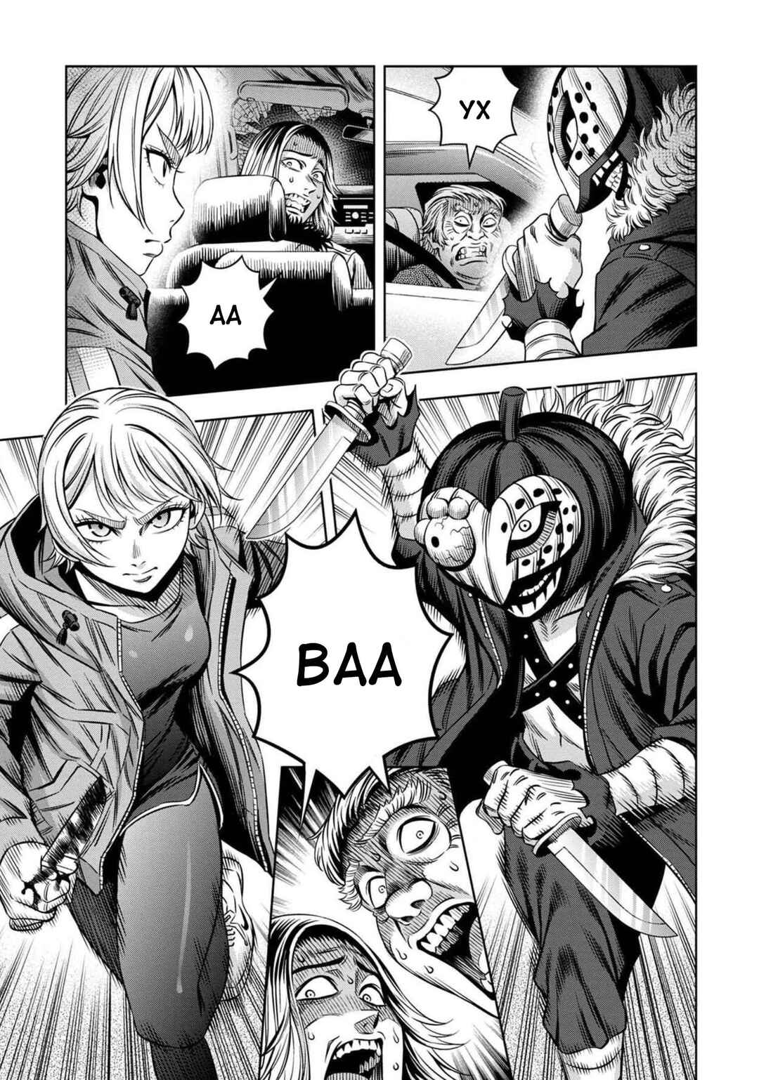 Pumpkin Night Chapter 25 - Page 22