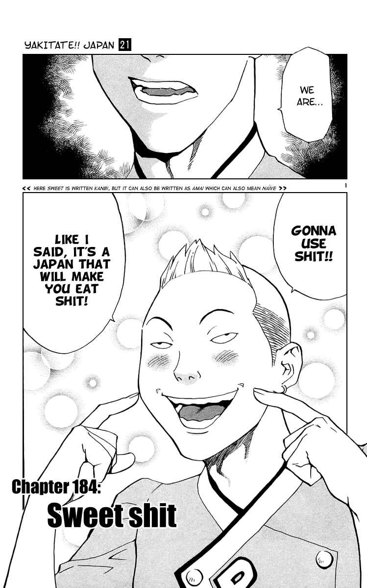 Yakitate!! Japan Chapter 184 - Page 1