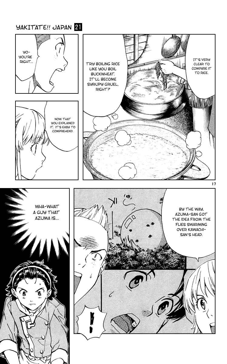 Yakitate!! Japan Chapter 184 - Page 17